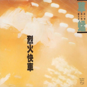 美女裸体被操在线观看
