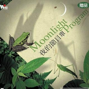 美女裸体被操在线观看
